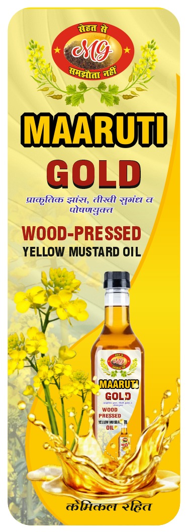 Wood Pressed Mustard Oil